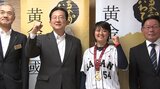 「チームメイトに支えられ楽しんでプレーすることができた」女子野球久保夏葵選手ワールドカップ優勝を達増知事に報告 岩手|TBS NEWS DIG