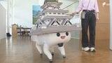「全日本広告連盟静岡大会」静岡市で開催  広告業界の発展に貢献した広告活動を表彰 徳川家康AI「スンプー」も登場|TBS NEWS DIG