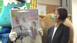 絵日記アーティストとのコラボで制作　交通安全と防犯ポスターをお披露目　甲斐市|TBS NEWS DIG