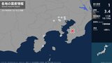 東京都、神奈川県、静岡県で最大震度1の地震　東京都・東京千代田区、東京世田谷区、東京北区、東京練馬区|TBS NEWS DIG