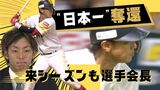 ホークス今宮選手 3億円(推定)で新たに2年契約~自己最高の打率2割9分6厘 | 福岡のニュース|RKB NEWS|RKB毎日放送