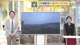 【あす10/4(金) 広島天気】朝まで雨残るも午後は天気回復　日差しも届く予想　日中の気温は平年並に|TBS NEWS DIG