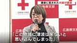 「もしもの時はすぐに逃げると決めておいて」　東日本大震災で津波に流された夫婦が講演　広島|TBS NEWS DIG