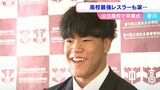 高松北高校で卒業式 レスリング界の期待の星・吉田泰造選手も クラスメートの前で次の目標を語り思わず涙|TBS NEWS DIG