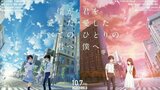 結末が変わる 大分市舞台の映画「僕が愛したすべての君へ」「君を愛したひとりの僕へ」10月全国同時公開 | 大分のニュース|OBS NEWS|大分放送