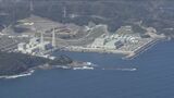 「法律に対する認識が十分ではなく」 島根原子力発電所3号機港湾工事・防波壁対策工事の2件 港湾法で必要な届出を県にせず |TBS NEWS DIG
