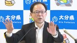 埼玉の道路陥没事故 佐藤知事「県内では大規模な陥没の危険性がある場所はない」 大分 | 大分のニュース|OBS NEWS|大分放送