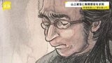 「罪をきちんと償うよう」安倍昭恵さんの意見陳述書　山上徹也被告に無期懲役を求刑 検察側「戦後史に前例を見ない極めて重大な結果」 判決は2026年1月21日に|TBS NEWS DIG