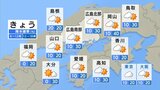 【きょう8/13日(水)広島天気】日差し届いて暑さ戻る 6日ぶりの熱中症警戒アラート発表 雲が多く広い範囲でにわか雨|TBS NEWS DIG