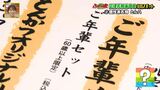 みんなが助け合う「三丁目の夕日」のようなお店を作りたい 老若男女問わず楽しめるとんかつ屋【ふくしまSHOW】 | 福島のニュース│TUF