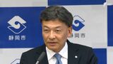 難波市長「場合によっては代打“俺”」就任初日 現場主義を強調 リニア問題加わる意向=静岡市 | 静岡のニュース | SBSNEWS | 静岡放送