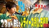 「25歳になったらやめます。ここを踏み台にします」この一言で店長は即採用を決めた! “人生のスケジュール”に描かれた『夢』実現のために… 23歳の女性スタッフがいま挑む『レディース特化の古着屋』開業 | 青森のニュース│ATV NEWS│青森テレビ