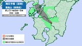 新燃岳 21日正午までに噴火の場合 北西の方向に70~100kmまでの範囲で降灰の予想 | MRTニュース | MRT宮崎放送