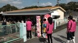 園児の定員確保難しく…高知市の「うらど龍馬保育園」が77年の歴史に幕でお別れ会 | 高知のニュース・天気|KUTV NEWS | KUTVテレビ高知