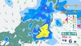 【警報級大雨】東京など関東甲信は夕方から大雨おそれ 北陸・東北は土砂災害に厳重警戒【雨風シミュレーション】|TBS NEWS DIG