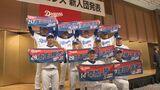 ドラゴンズ新入団選手会見 ドラフト1位 草加勝投手「まずは体力をしっかりつける」 立浪和義監督「長所を伸ばしてアピールを」 | 名古屋・愛知・岐阜・三重のニュース【CBC news】 | CBC web