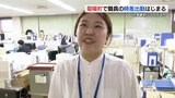国道57号の渋滞緩和なるか？菊陽町で職員の時差出勤はじまる　熊本　|　熊本のニュース｜RKK NEWS｜RKK熊本放送