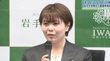 ネコとマタタビを研究 岩手大大学院生が国際学会で最優秀賞/岩手|TBS NEWS DIG