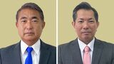 衆議院選挙 立憲屋良氏・れいわ山川氏の比例復活当選が確実 | 沖縄のニュース|RBC 琉球放送