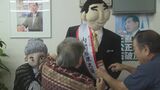 石破総理を祝福　地元事務所の「石破かかし」に「内閣総理大臣」のタスキ　|　BSSニュース | BSS山陰放送