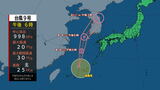 【台風情報・午後6時現在最新】西日本は台風9号（ジョンダリ）が影響して 関東は上空の寒気が強く 20日は広い範囲で雨が降る天気に 雨と風シミュレーション|TBS NEWS DIG