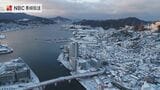 【ドローン映像・雪景色】白く染まった25日朝の長崎 バスや車なども止まり静謐 | 長崎のニュース | 天気 | NBC長崎放送