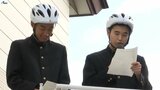平均2.9% 自転車のヘルメット着用率は高校生が特に低く 盛岡市の高校で生徒自ら「DJポリス」となって安全呼び掛け|TBS NEWS DIG