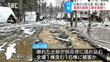 数メートルの土砂堆積で排水が課題に…今後の雨に備え白馬村土砂災害現場で県が緊急砂防工事実施へ、3世帯4人の避難続く|TBS NEWS DIG