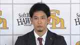【ホークス契約更改】“骨折で離脱”の栗原陵矢選手が「７００万円減」でサイン　|　福岡のニュース｜RKB NEWS｜RKB毎日放送