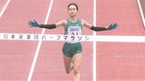 【全日本実業団ハーフマラソン】樺沢和佳奈が1時間10分13秒で優勝 ! 終盤で圧巻のスパート|TBS NEWS DIG