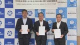 ニチレイ・ロジスティクス九州が社協などと連携協定 | 福岡のニュース|RKB NEWS|RKB毎日放送