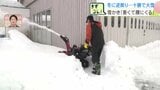 「腰に来る」48時間で74cmの雪が降った北海道大樹町　ごみステーションが埋もれ、収集中止に|TBS NEWS DIG