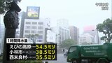 通行止めや交通機関に影響 宮崎県内の大雨 峠は越えるも 引き続き土砂災害などに注意 | MRTニュース | MRT宮崎放送