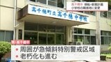 高千穂中学校の新築・移転先が高千穂小学校の隣接地に　高千穂町が当初計画から変更　町民アンケートの結果踏まえる　|　MRTニュース ｜ ＭＲＴ宮崎放送