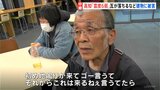 「地鳴りが来て…これは来るねぇ言うてたらいきなり」震度6弱観測の高知・宿毛市は | 高知のニュース・天気|KUTV NEWS | KUTVテレビ高知