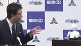 “分身ロボット”障害者の就労に一役~人生100年時代の「福岡100」プロジェクト|TBS NEWS DIG