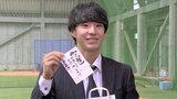 DeNAドラ1・度会隆輝が青星寮に入寮「やっとこのときがきた」イチロー氏の年賀状、自作のシーサーを持参|TBS NEWS DIG