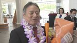 「後は後輩のための応援団に」別れの春 県庁で退職者辞令交付式|TBS NEWS DIG