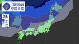 【今季“最強寒波”到来】 暴風雪に警戒! 強い冬型…25日にかけて大雪のおそれ 北日本・北陸 | 愛媛のニュース - Nスタえひめ|あいテレビは6チャンネル