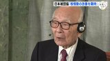 「核兵器を使うことが軽く語られる時代」に被爆者の思いを込め…まもなくノーベル平和賞授賞式|TBS NEWS DIG