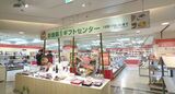 「能登の素材を使った商品も」金沢市の百貨店にお歳暮総合ギフトセンター 商戦スタート　|　石川県のニュース｜MRO北陸放送