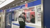 GWに賑わう名古屋の「両替店」 海外に行く人だけでなく…休みの片付けで出てきた｢外貨｣を｢円｣に 長引く円安の影響か|TBS NEWS DIG