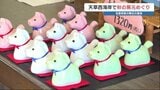 日常使いの茶碗から「午年」迎える準備まで 天草陶磁器を楽しむ「秋の窯元めぐり」 10月13日まで 熊本 | 熊本のニュース|RKK NEWS|RKK熊本放送