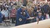 ことし1年の工事の安全を願う「釿始式」 山口・防府天満宮|TBS NEWS DIG