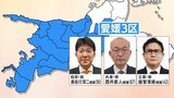 政治資金のあり方は?地域活性化策は?物価高対策は?【衆院選候補者に聞く 愛媛3区】 | 愛媛のニュース - Nスタえひめ|あいテレビは6チャンネル