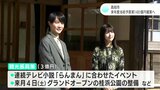 「追い風を吹かせたい」高知市　来年度当初予算案１４８５億円提案へ|TBS NEWS DIG