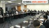 栃木県で『豚熱』発生を受け 新潟県が県内の養豚場にワクチン接種や衛生管理の徹底を呼び掛け|TBS NEWS DIG