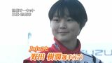 目指すは「スーパーフォーミュラ史上初の日本人女性ドライバー」Juju(野田樹潤)選手(17) 鈴鹿での合同テスト終え|TBS NEWS DIG