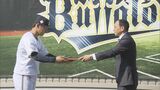 都城高校出身 オリックス山本由伸投手に都城市民栄誉賞を授与 | MRTニュース | MRT宮崎放送