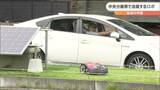 中央分離帯でうごめく謎の物体…それは「エイト君28号」ゴミ捨て激減!いったい何?|TBS NEWS DIG